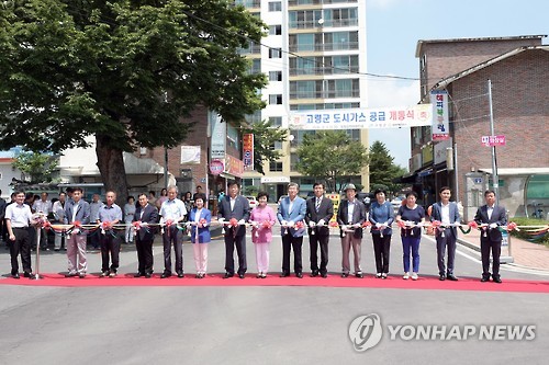 고령가스 이미지