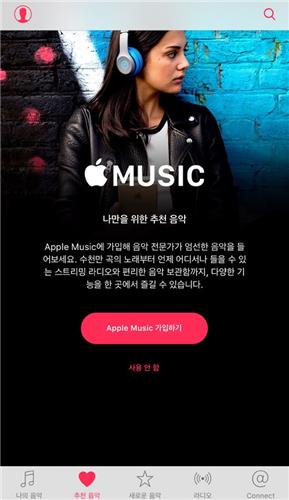 애플팝 이미지