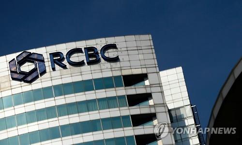 방글라 중앙銀 해킹 자금 이체된 필리핀銀 236억 벌금 - 연합뉴스