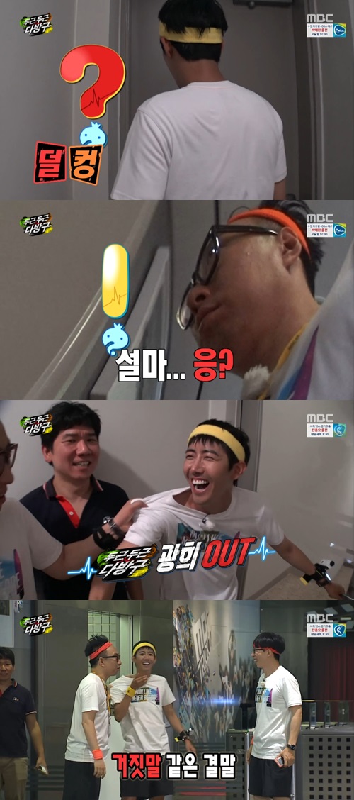 오늘자 무도 요약.jpg | 인스티즈