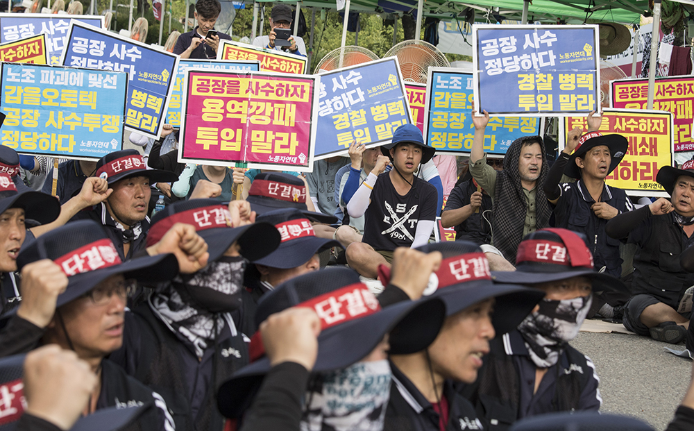 오토텍 이미지
