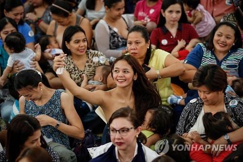 필리핀 모유수유 행사[EPA=연합뉴스 자료사진]