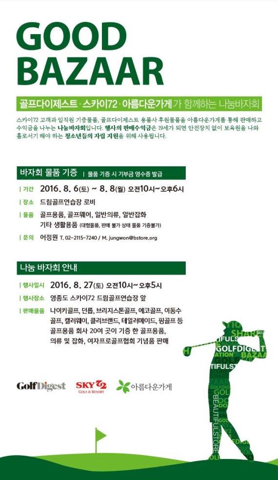 72골프 이미지