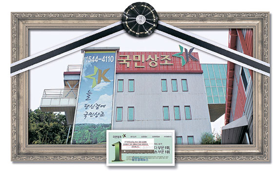 [뉴스 속으로] 경찰 3만 명도 돈 떼였다..2년 새 문 닫은 '먹튀 상조' 60곳 - 중앙일보