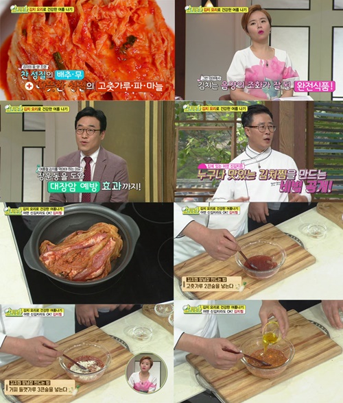 알토란 이미지