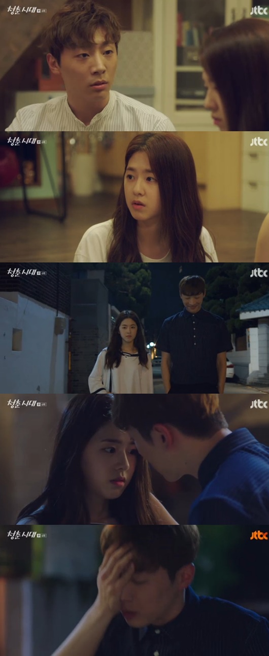 풋풋하다 이미지