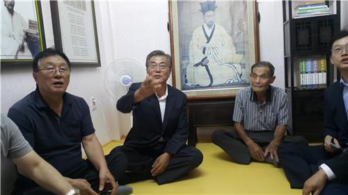 문재인
