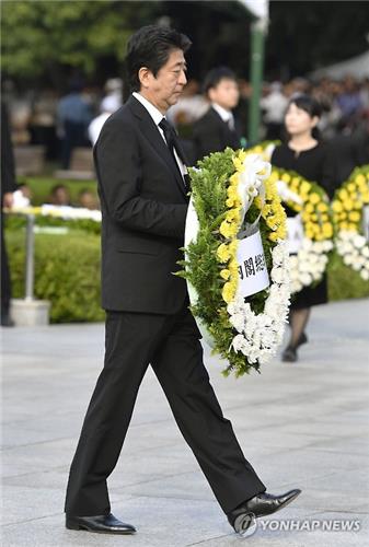아베, 피폭자