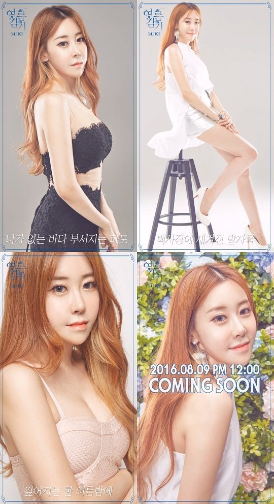 숙희 이미지