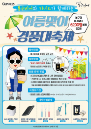 하나비어 이미지