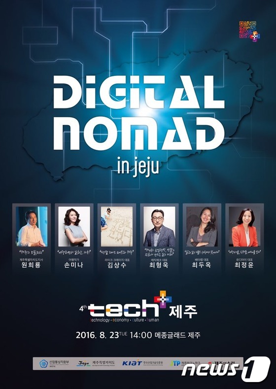 플러스테크 이미지