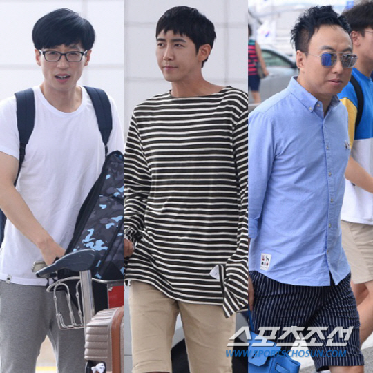 유재석 광희 박명수