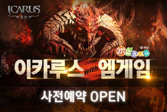 이카루스 이미지