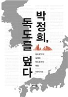 덮다 이미지