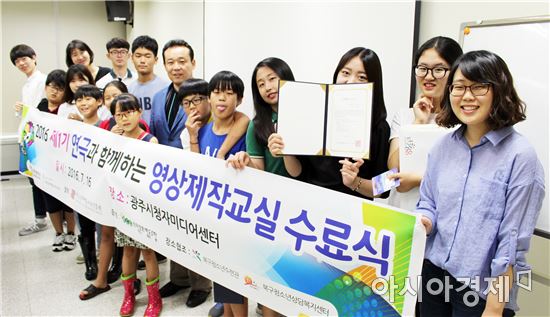 교육문화복지협동조합함께 이미지