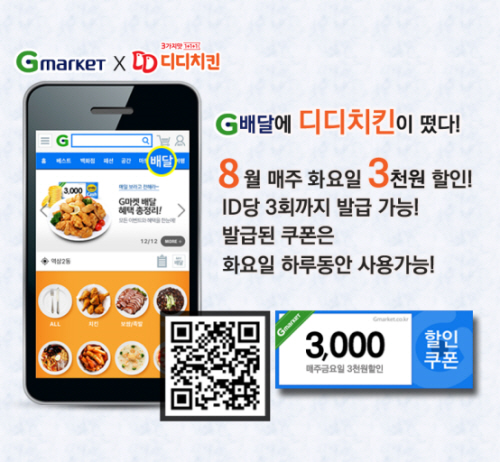 디디에프 이미지