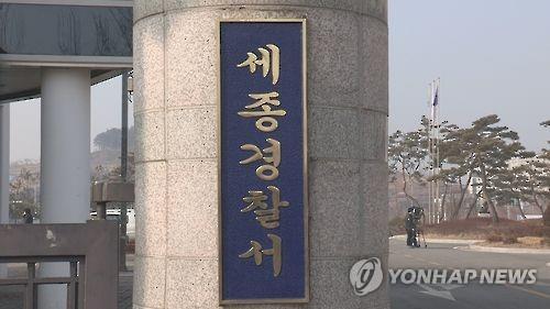 세종어린이집 이미지