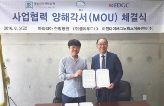 이원임상검사센타 이미지
