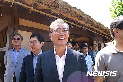 문재인
