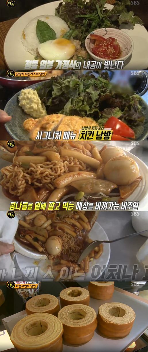 동아떡볶이 이미지