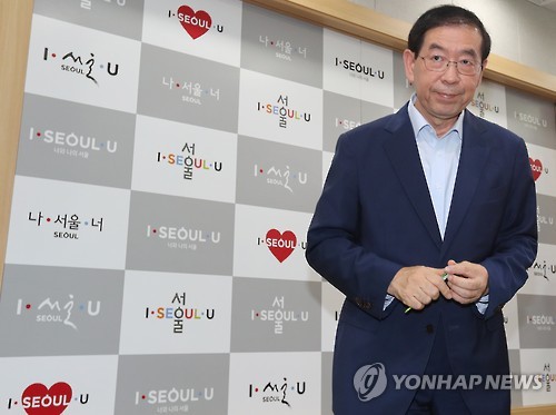 <임기내 개헌> 박원순 