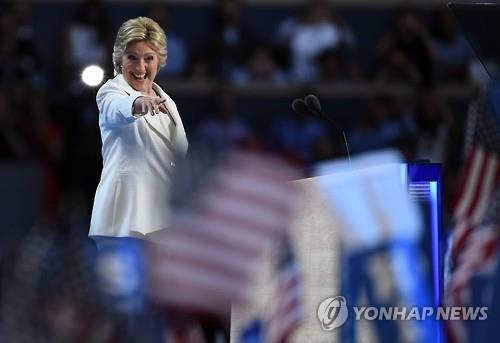 힐러리, 전당대회 이후 6大 여론조사서 트럼프에 10%P 우위 - 연합뉴스