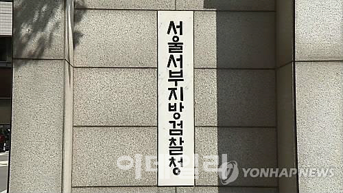 학술행사 빙자해 리베이트 수십억 뿌린 다국적 제약사 - 이데일리