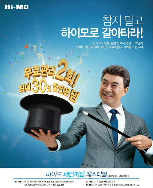 멋쟁이가발 이미지