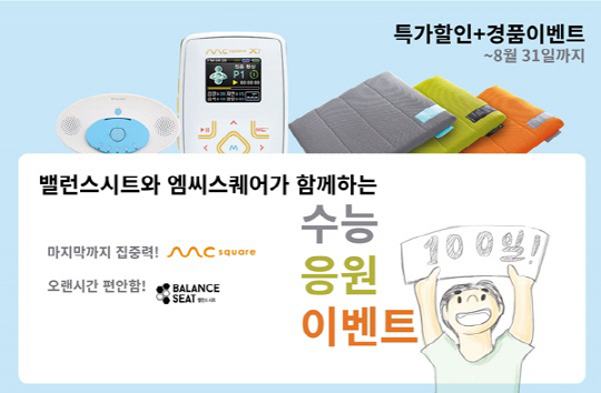밸런스 이미지