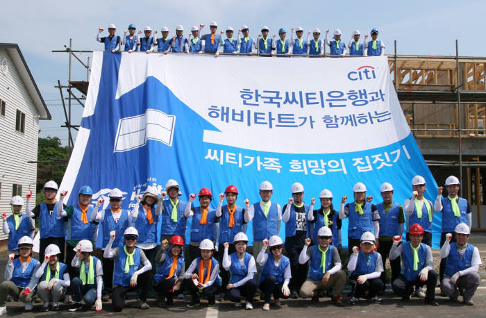 (주)한국씨티은행 이미지