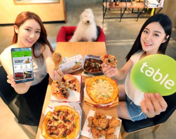 치킨플래닛 이미지