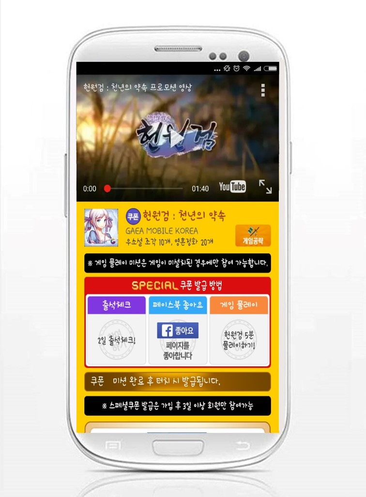 천년의약속 이미지