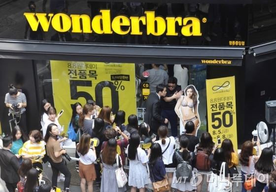 원더브라 이미지