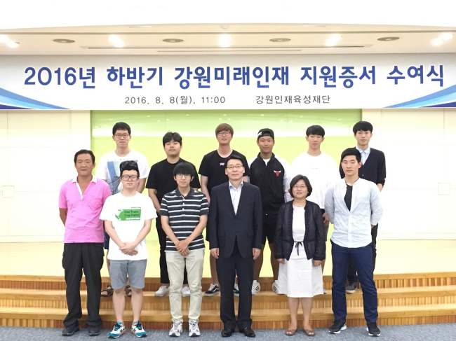 인재와미래 이미지