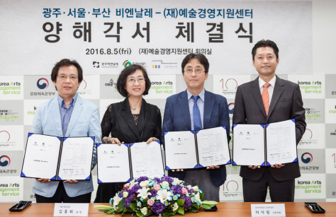 한국경영지원센터 이미지