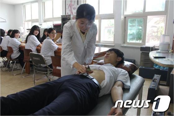 한국한방고등학교 이미지