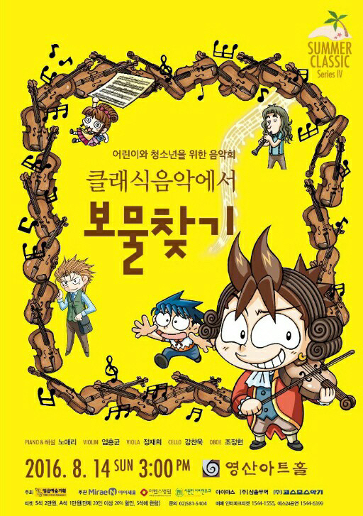 보물찾기 이미지