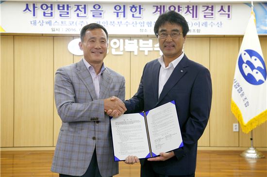 아라유통 이미지