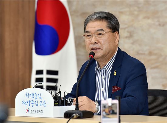 이재정교육감