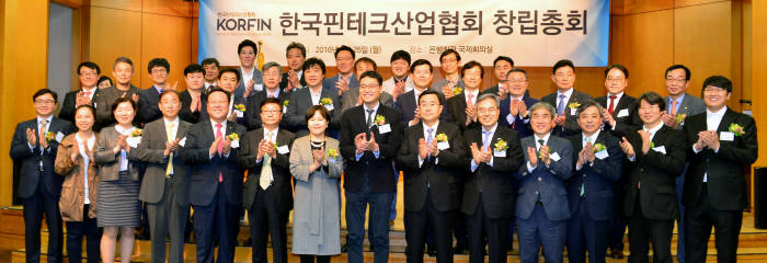 사단법인 한국핀테크산업협회 이미지