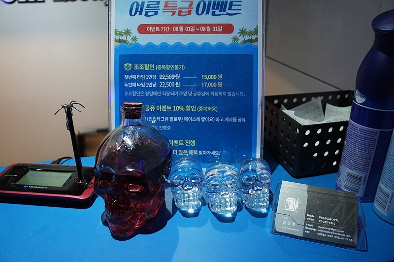 이스케이프 이미지