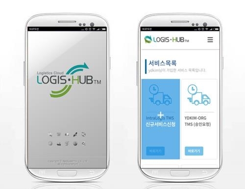 네오로지스 이미지