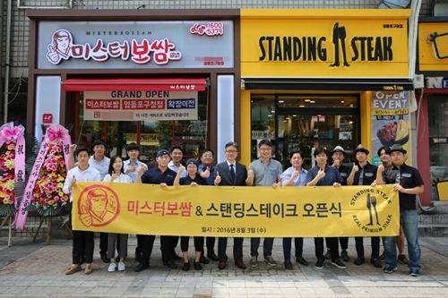 스탠딩 스테이크 이미지