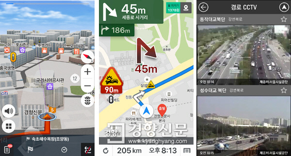 왼쪽부터 맵피, T맵, U네비의 경로 안내 화면