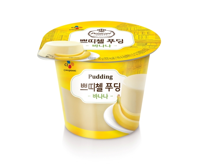 (주)푸딩 이미지
