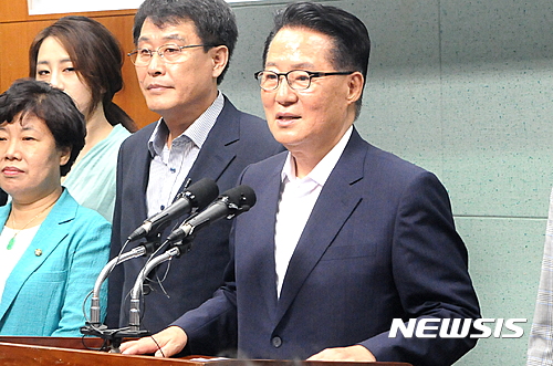 [종합]박지원 
