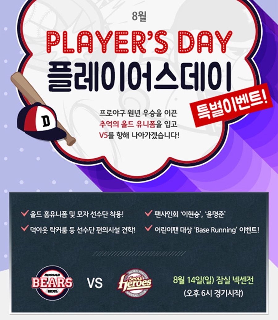 플레이어스 이미지
