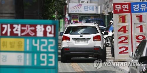 자동차환경연합오일 이미지