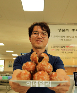통영팥죽 이미지