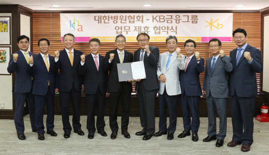 대한병원 이미지